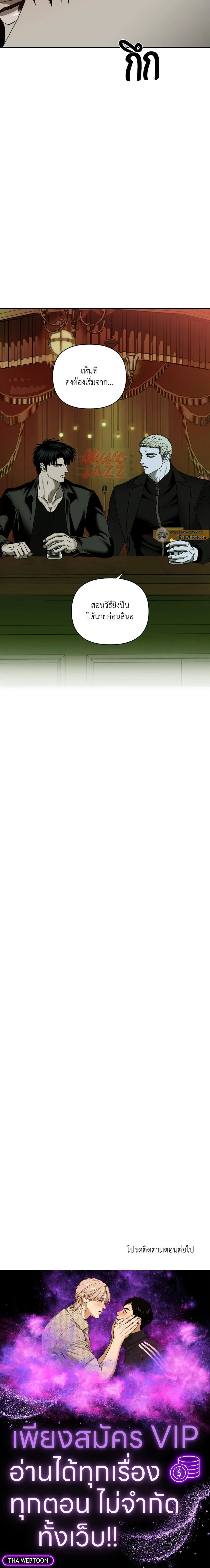 ShutLine หน้า 13