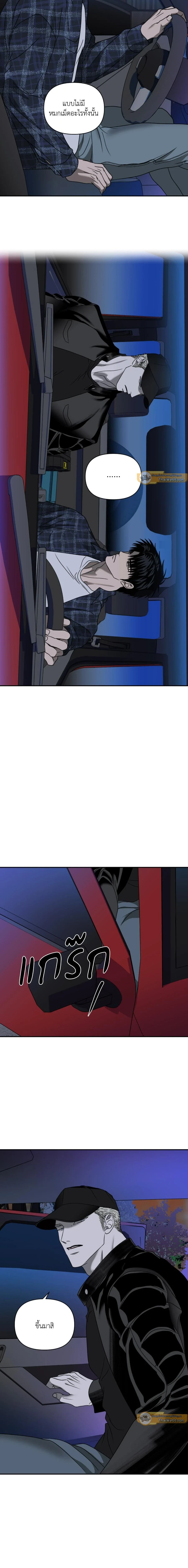 ShutLine หน้า 13