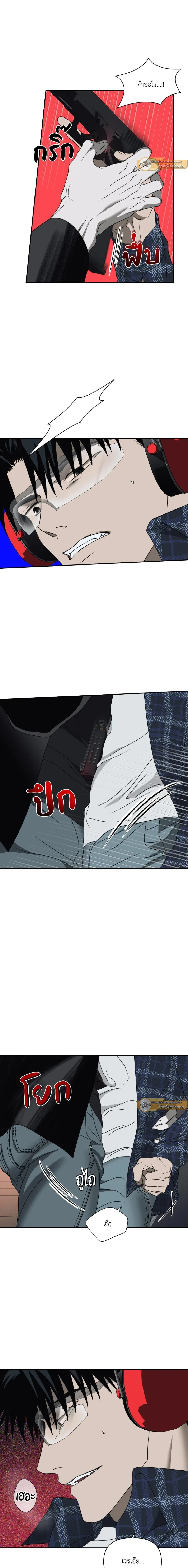ShutLine หน้า 7