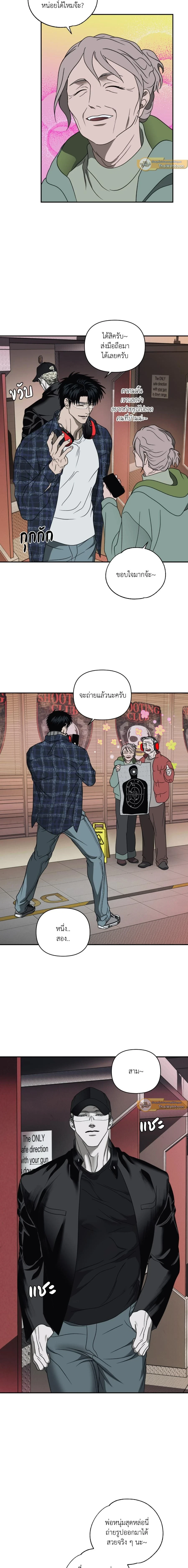 ShutLine หน้า 9