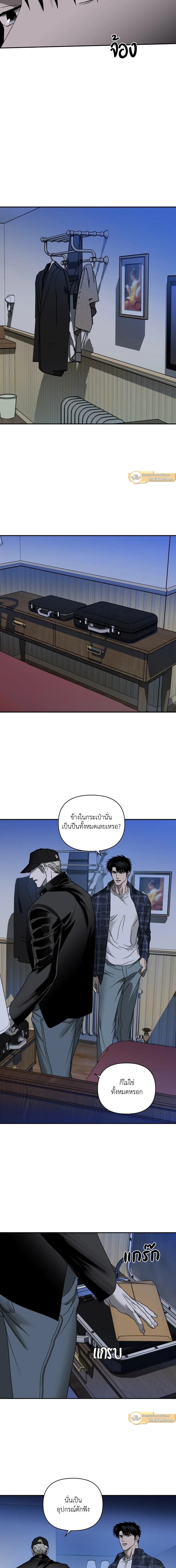 ShutLine หน้า 2