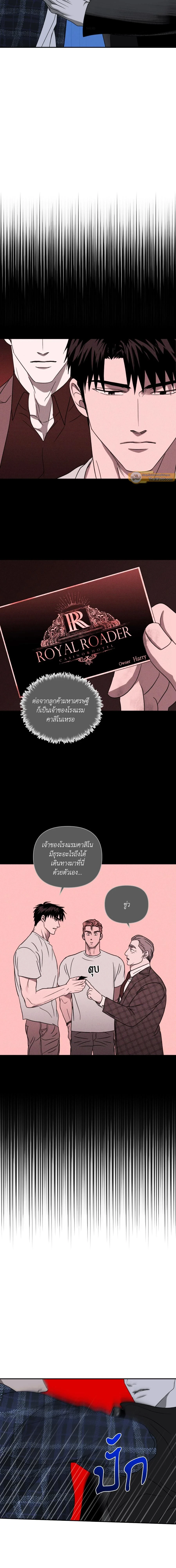 ShutLine หน้า 13