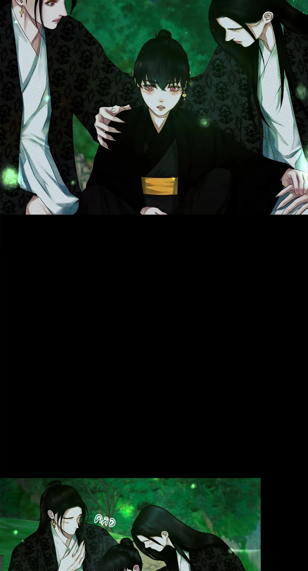 Night Song: Hymn of the Demon Night หน้า 22