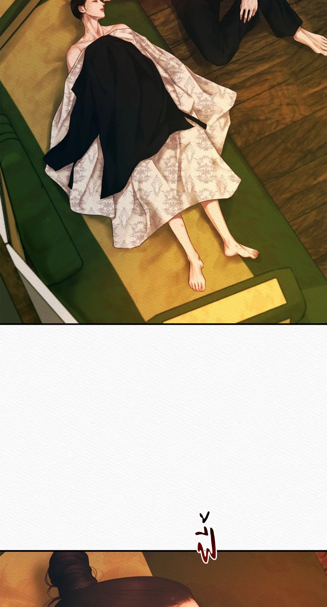 Night Song: Hymn of the Demon Night หน้า 52