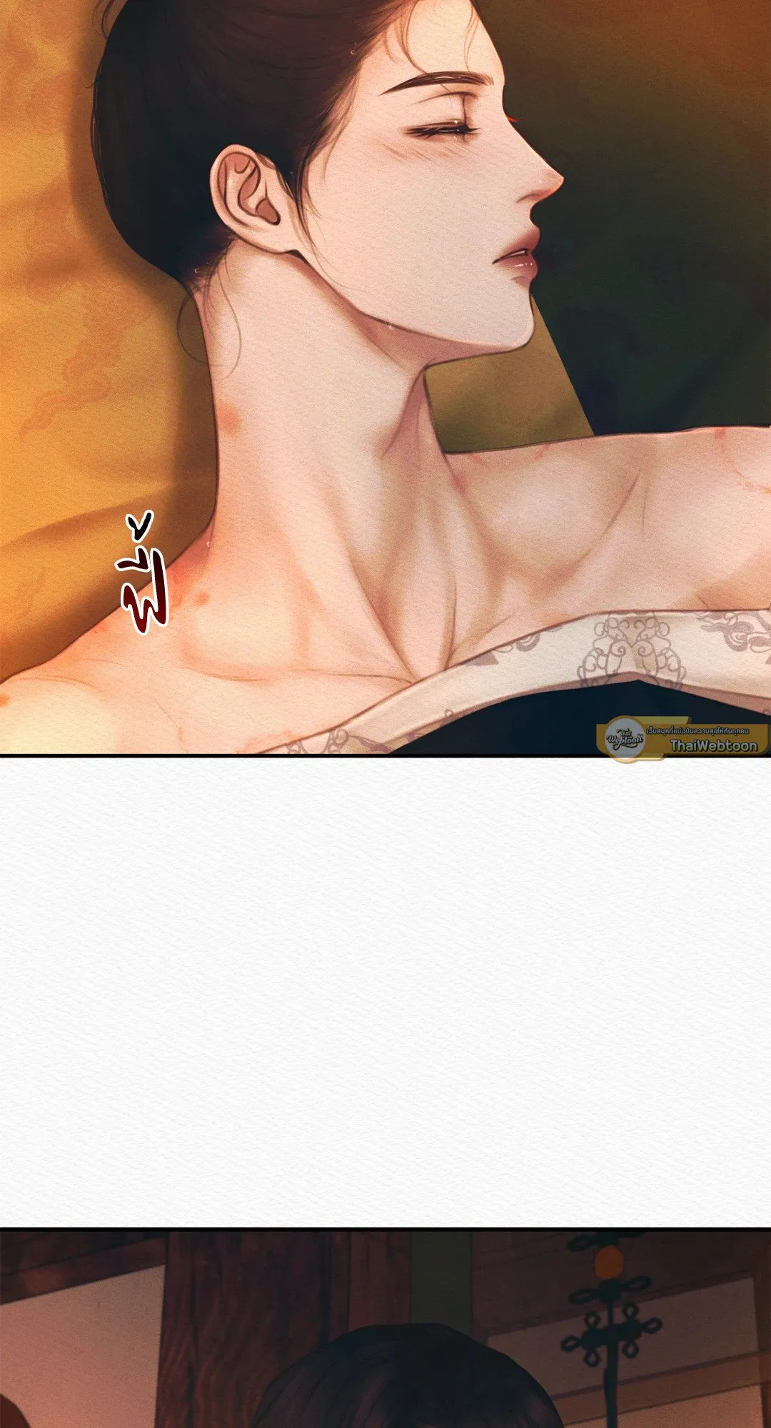 Night Song: Hymn of the Demon Night หน้า 53