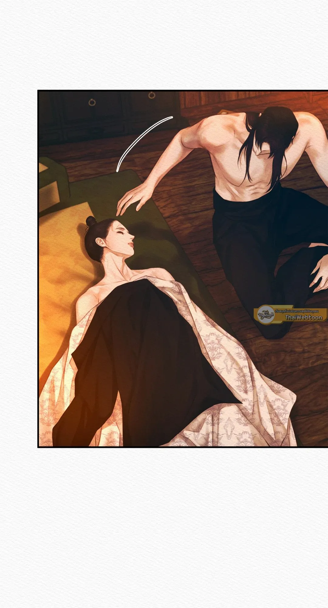 Night Song: Hymn of the Demon Night หน้า 55