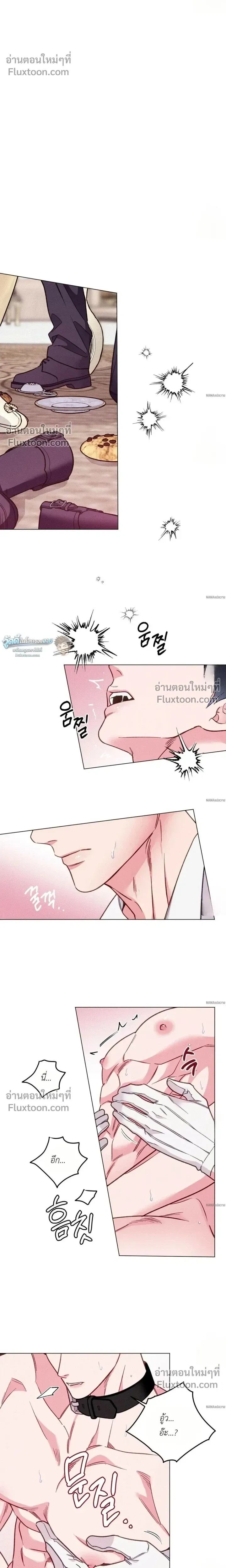The Reincarnated Count หน้า 5