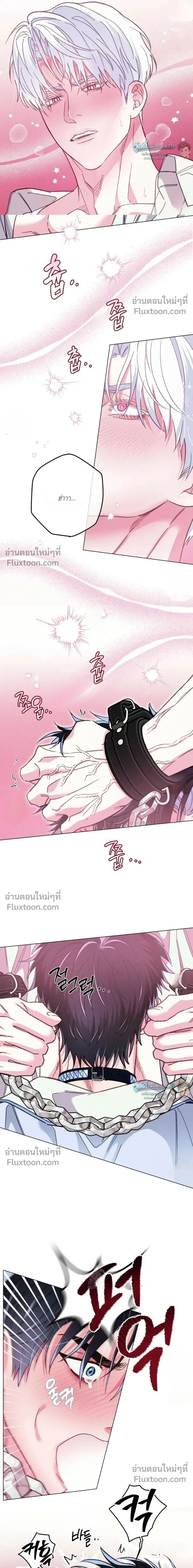 The Reincarnated Count หน้า 12