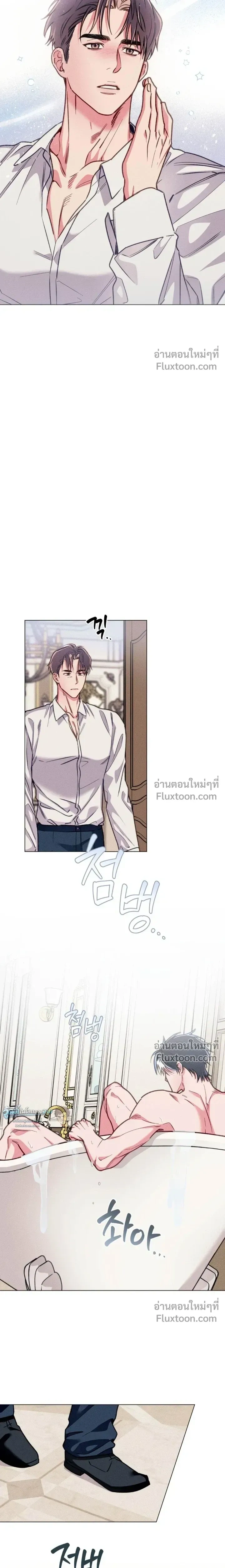 The Reincarnated Count หน้า 10