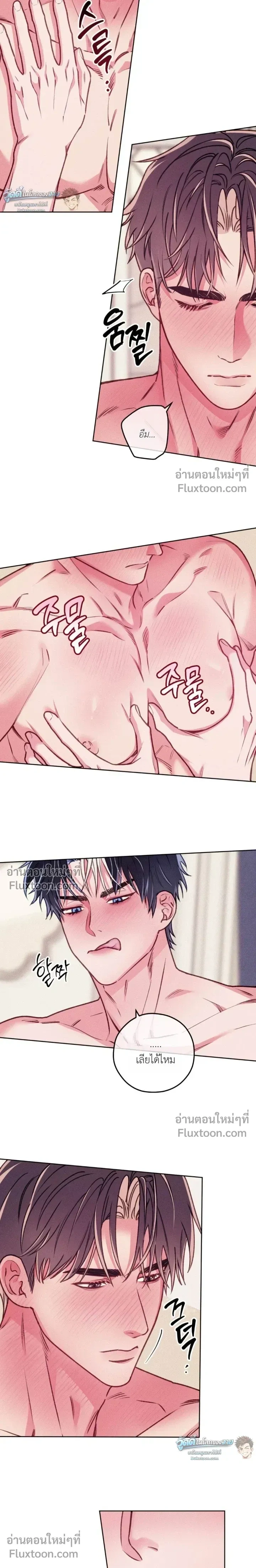 The Reincarnated Count หน้า 6