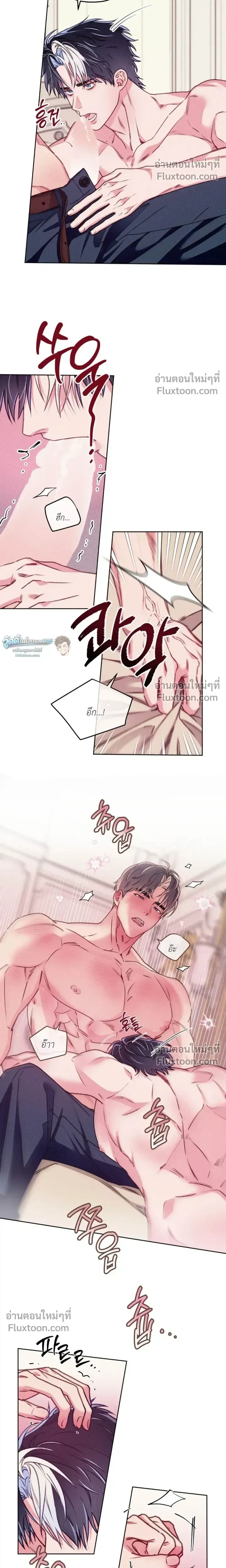 The Reincarnated Count หน้า 8