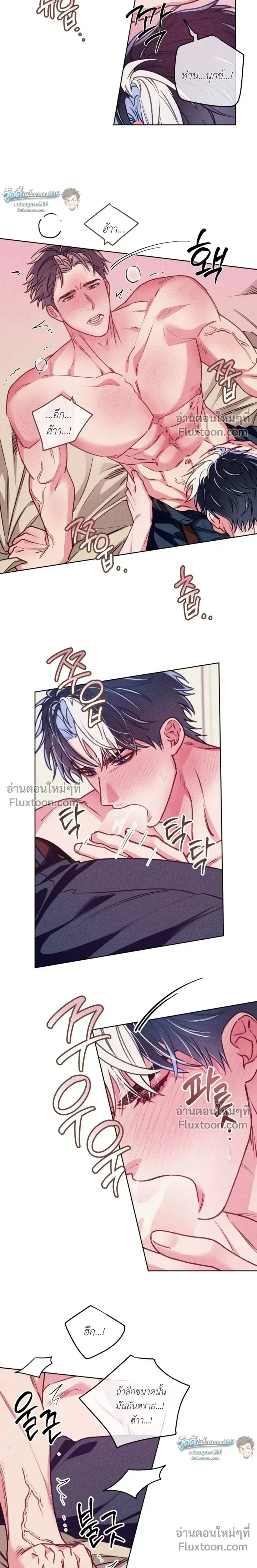 The Reincarnated Count หน้า 9