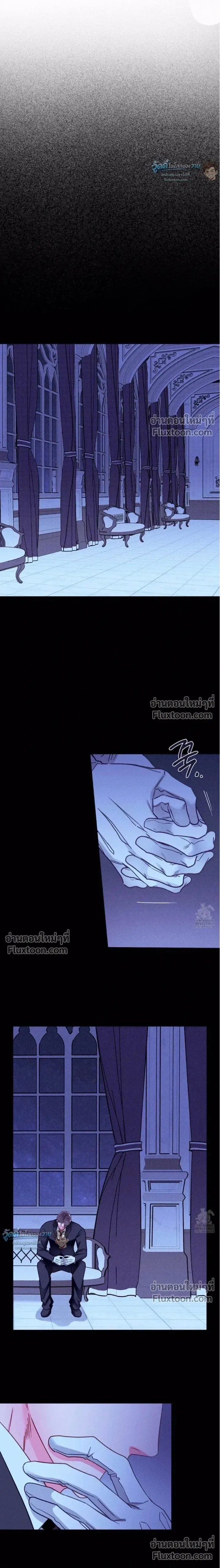 The Reincarnated Count หน้า 15