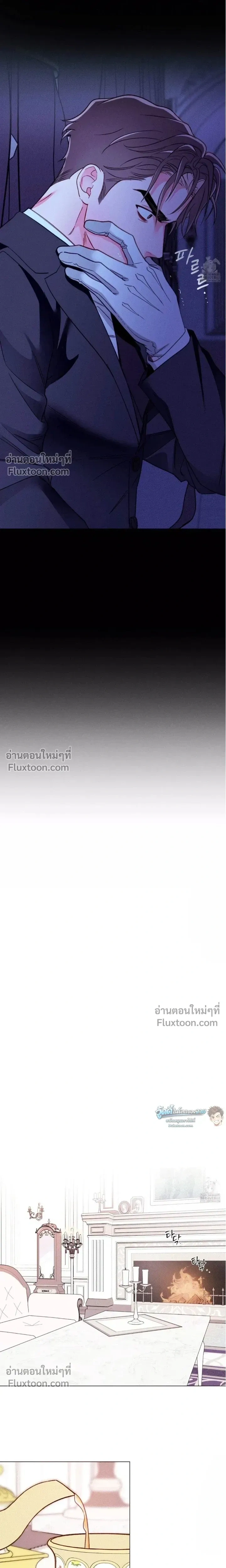 The Reincarnated Count หน้า 16