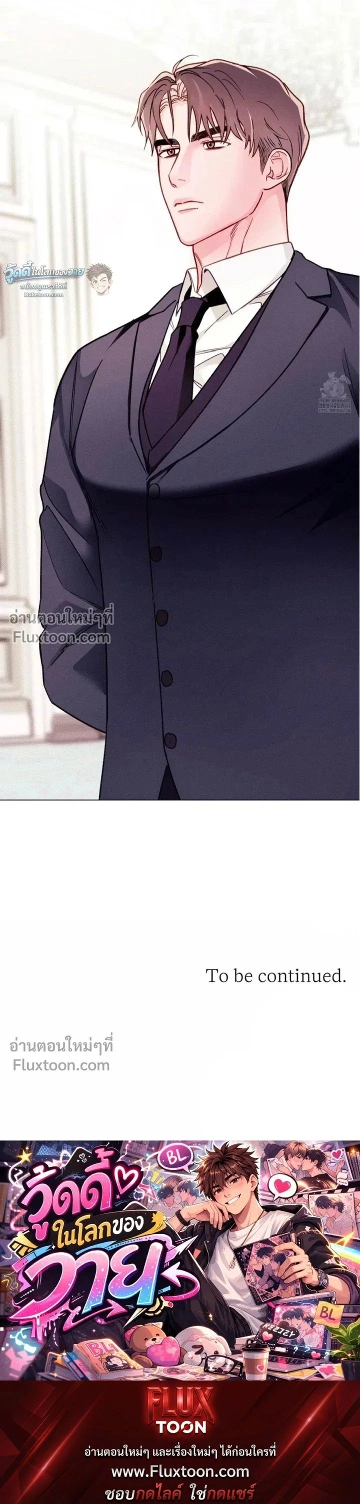 The Reincarnated Count หน้า 18