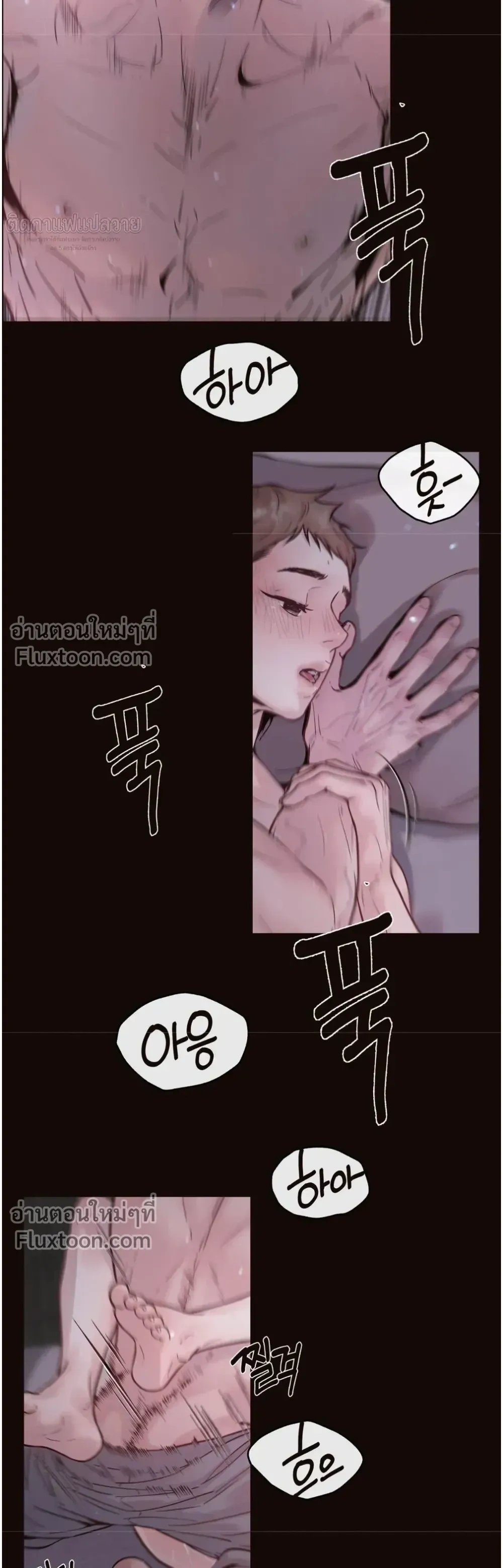 Degenerate หน้า 15