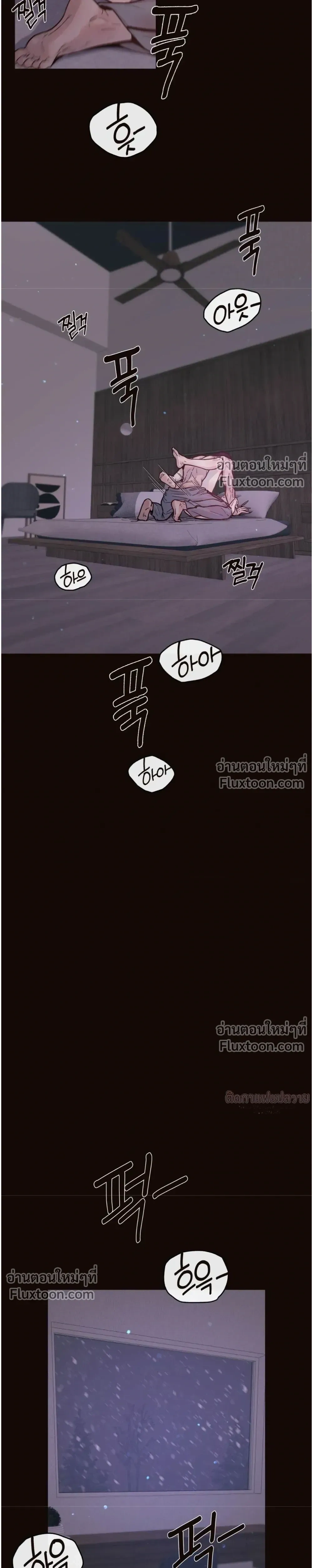 Degenerate หน้า 16