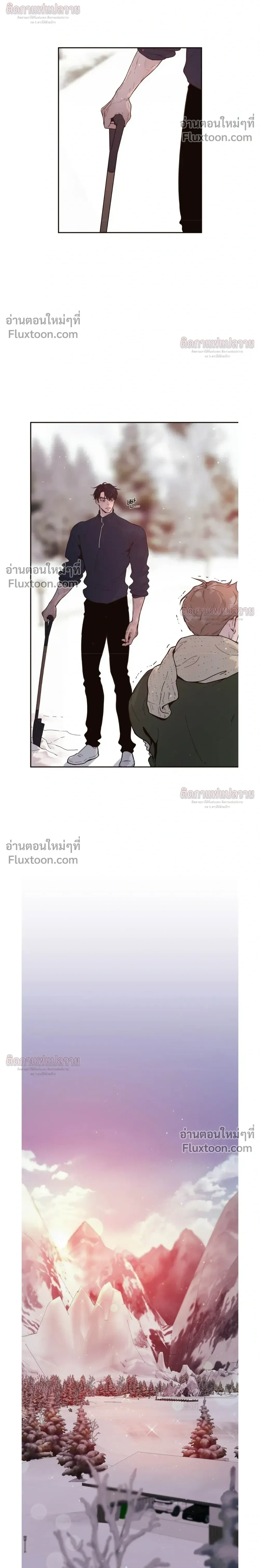 Degenerate หน้า 6