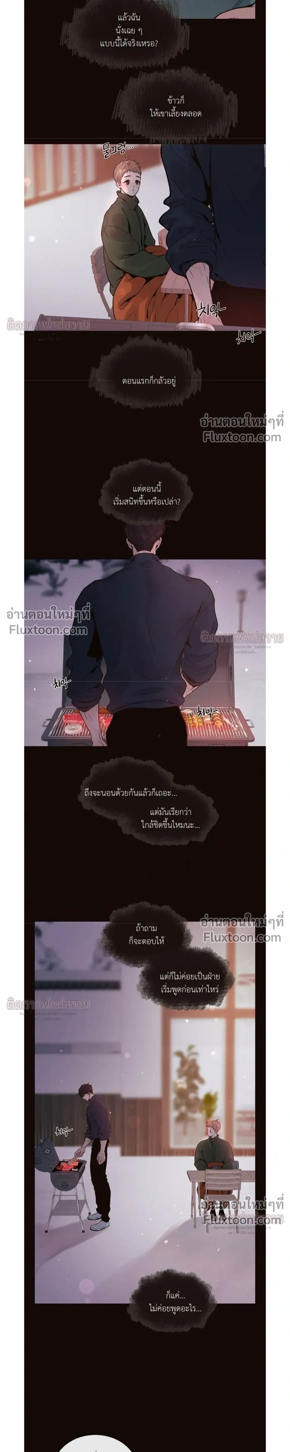 Degenerate หน้า 9