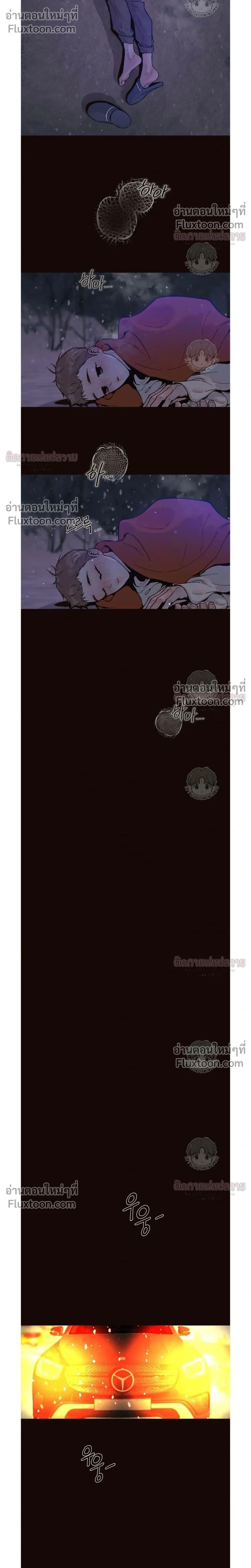 Degenerate หน้า 2