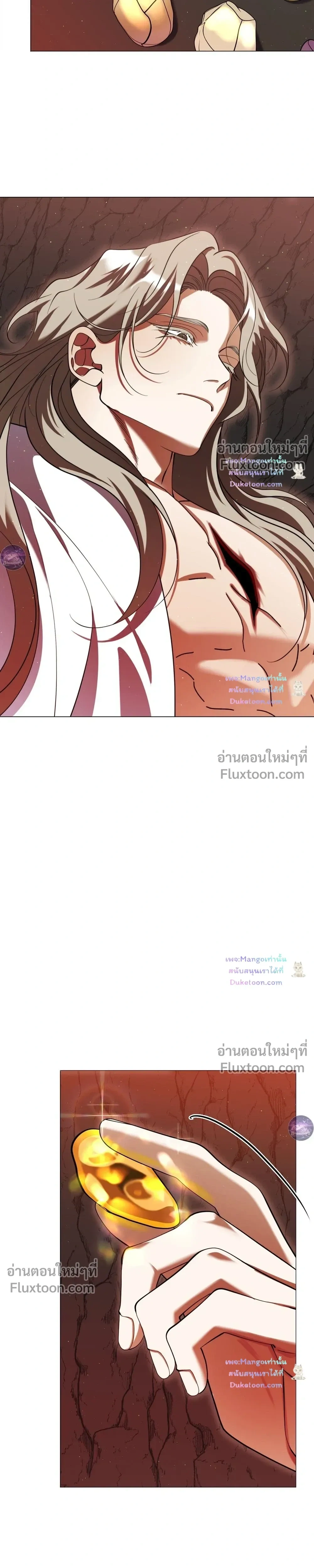 Raising the Demonic Cult's Leader หน้า 9