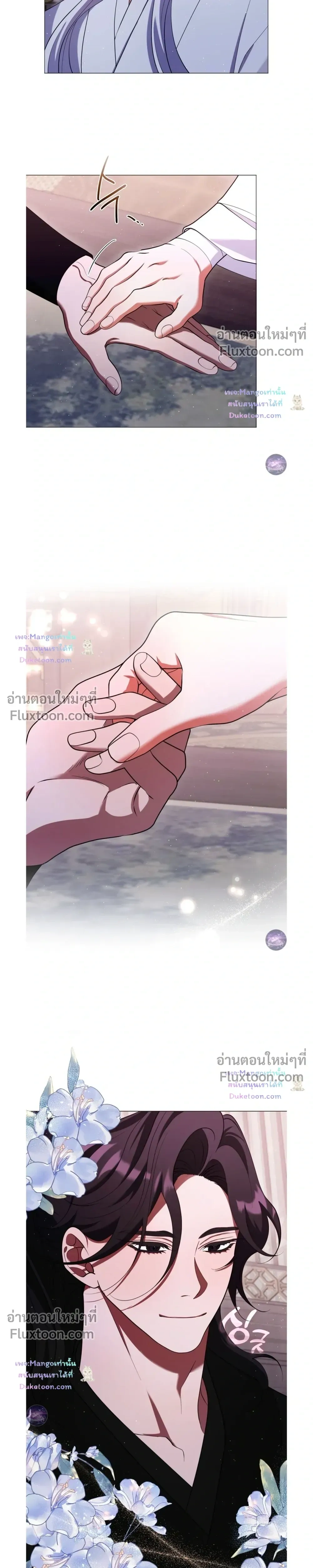 Raising the Demonic Cult's Leader หน้า 25