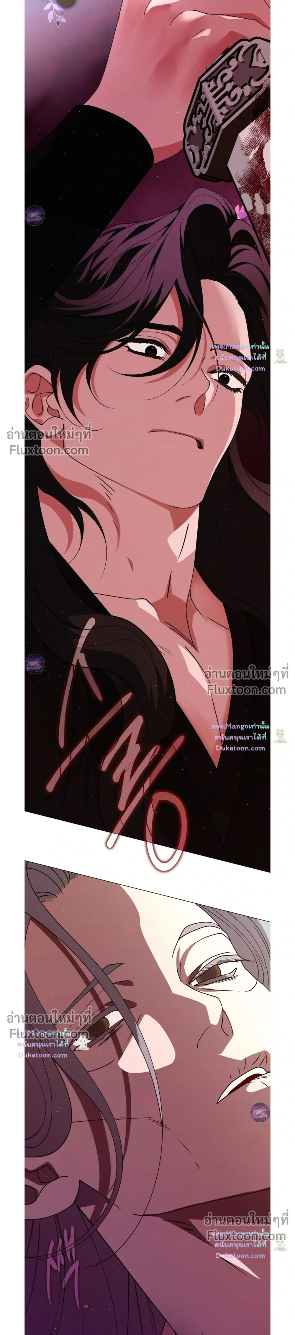 Raising the Demonic Cult's Leader หน้า 27