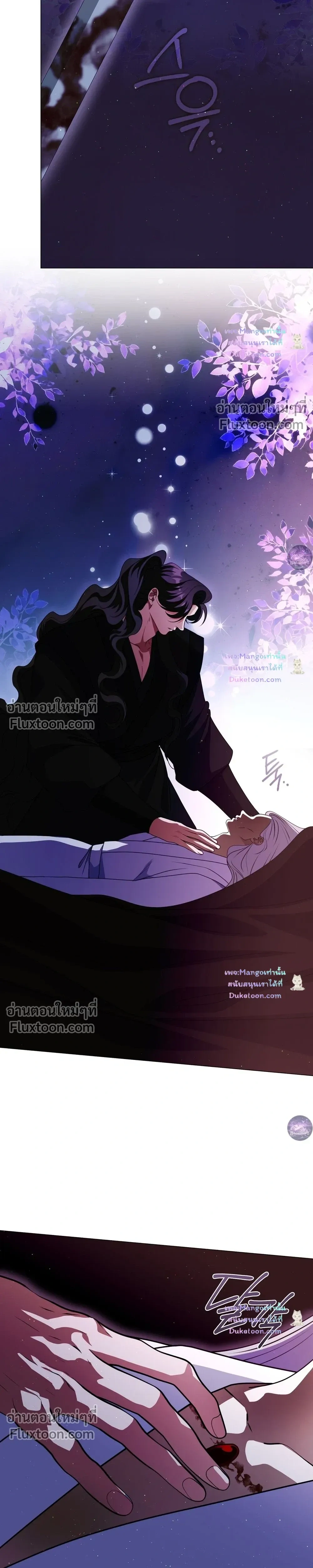 Raising the Demonic Cult's Leader หน้า 29