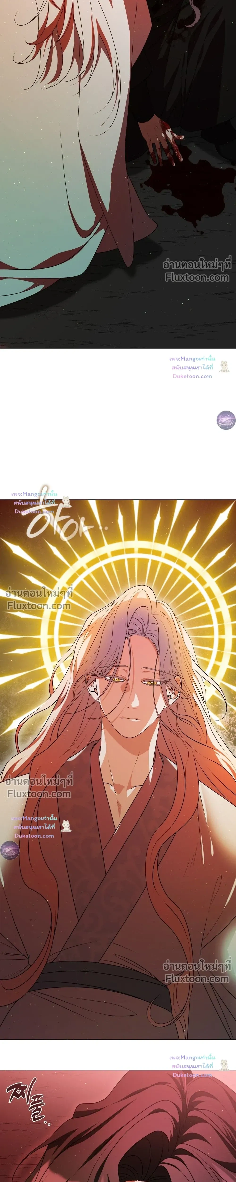 Raising the Demonic Cult's Leader หน้า 5