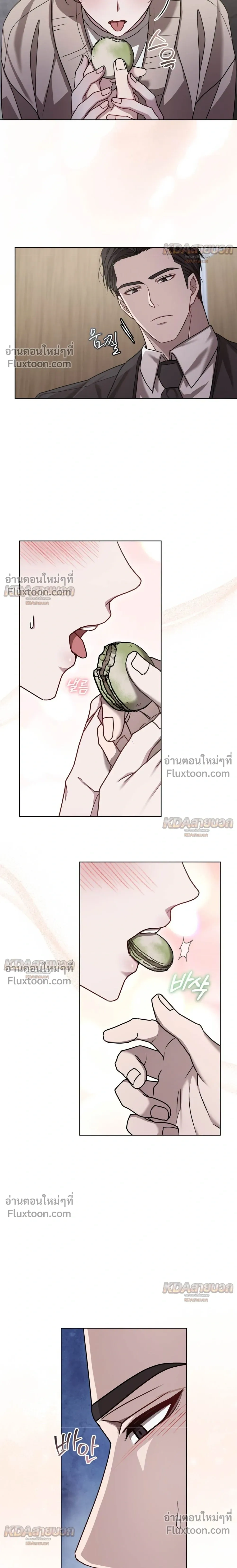 A Dog on a Leash หน้า 13