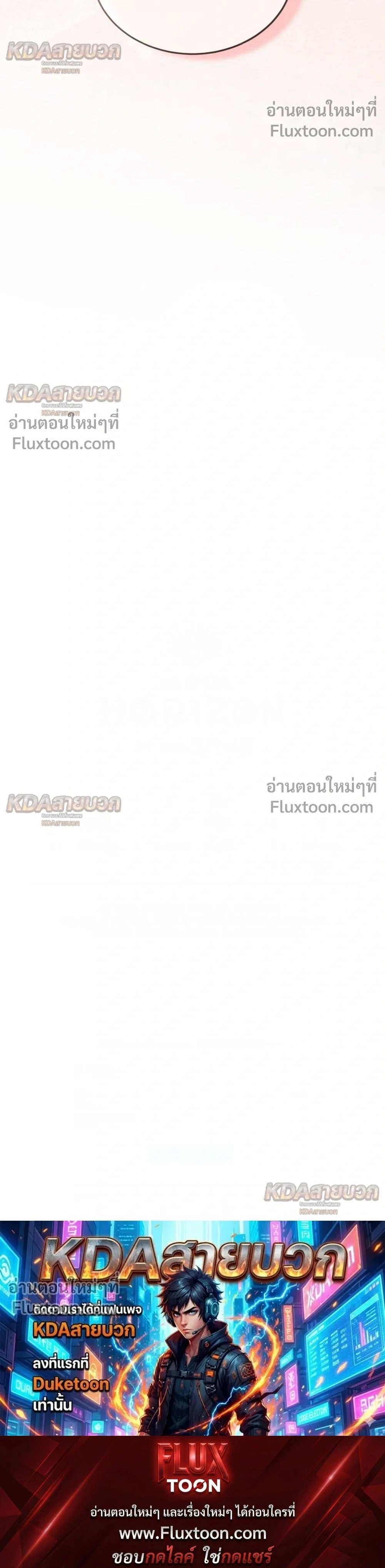 A Dog on a Leash หน้า 23