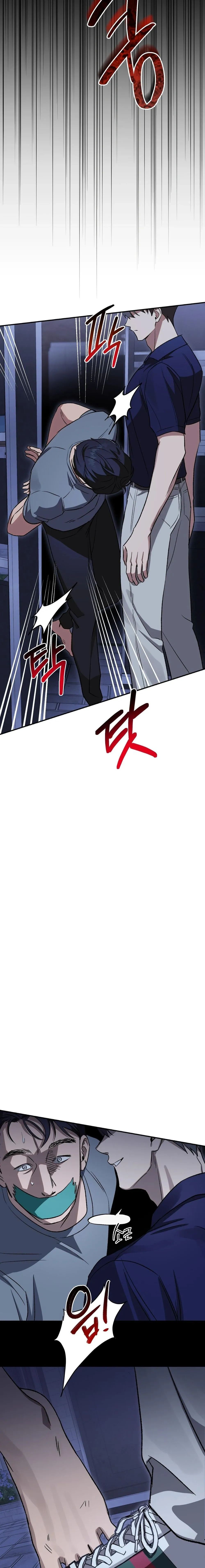 The Murderer's Slave หน้า 15