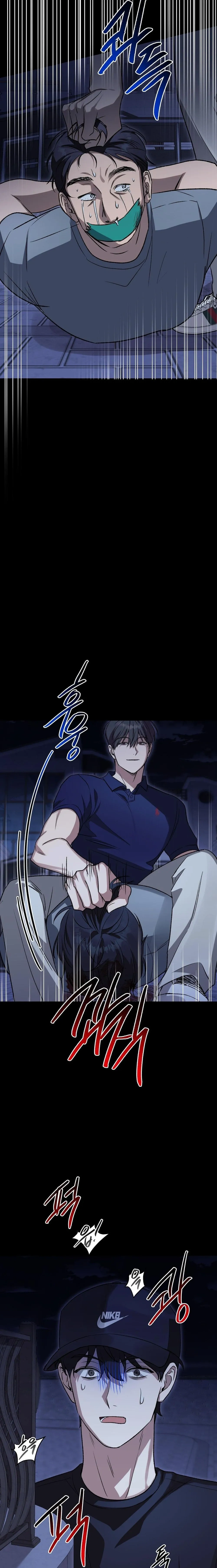 The Murderer's Slave หน้า 17