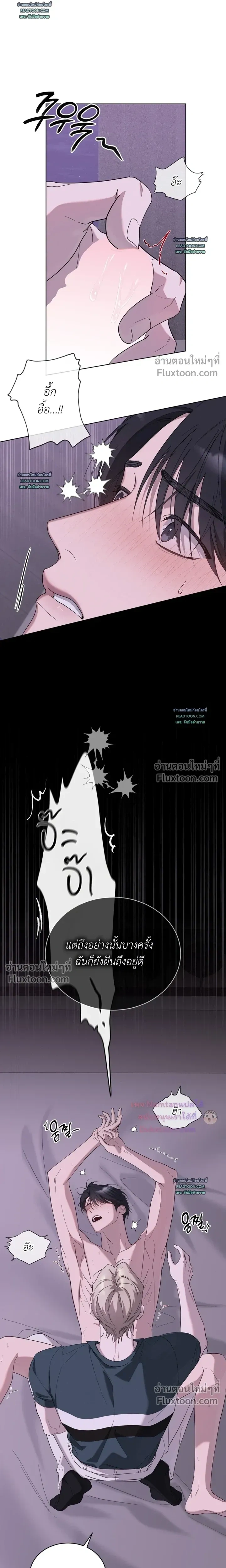 Salt Society หน้า 13