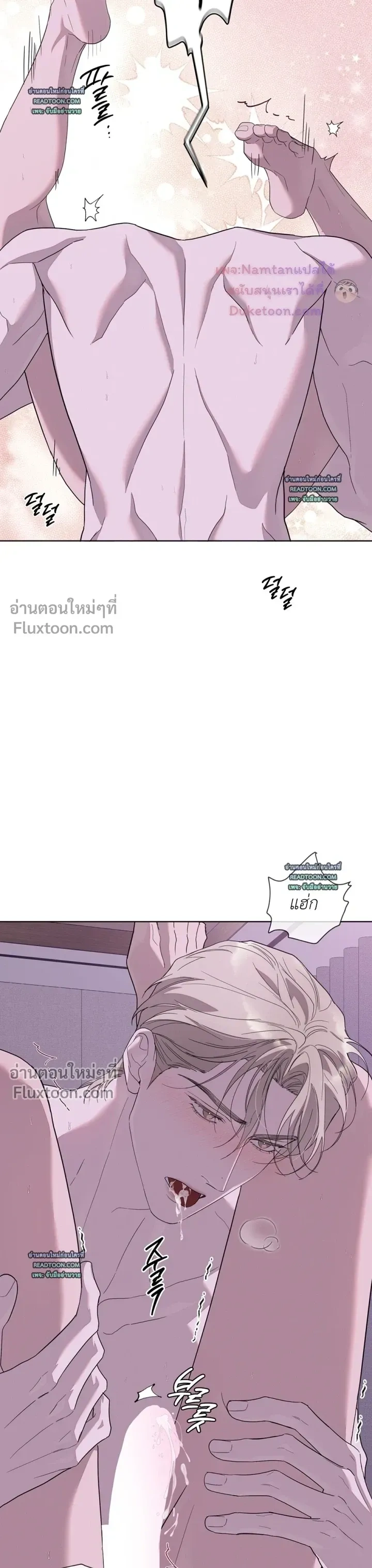 Salt Society หน้า 22