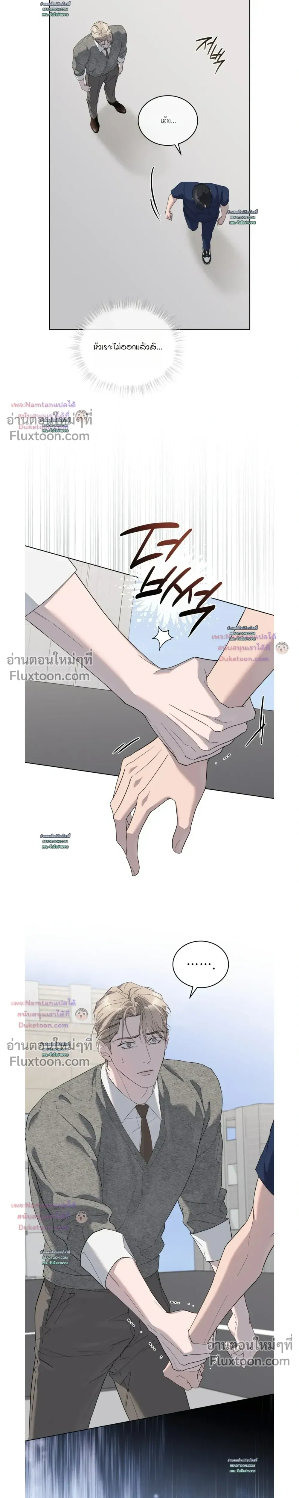 Salt Society หน้า 27