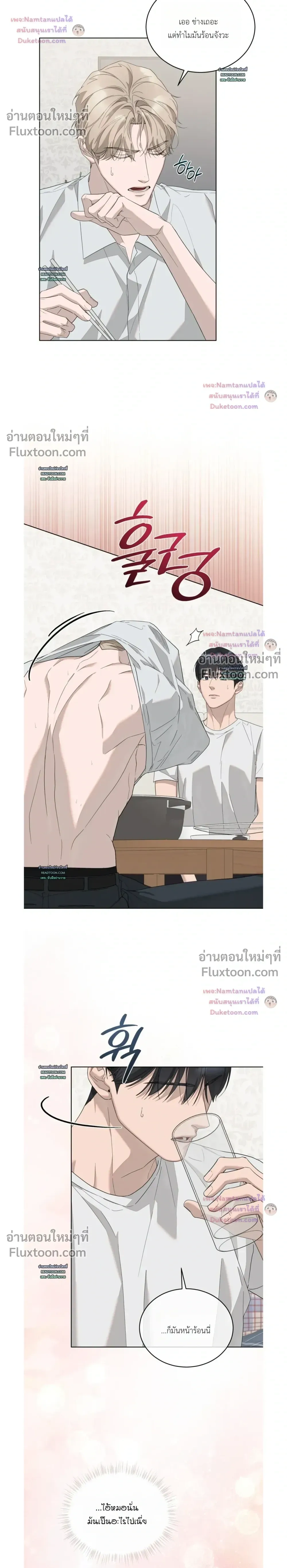 Salt Society หน้า 18