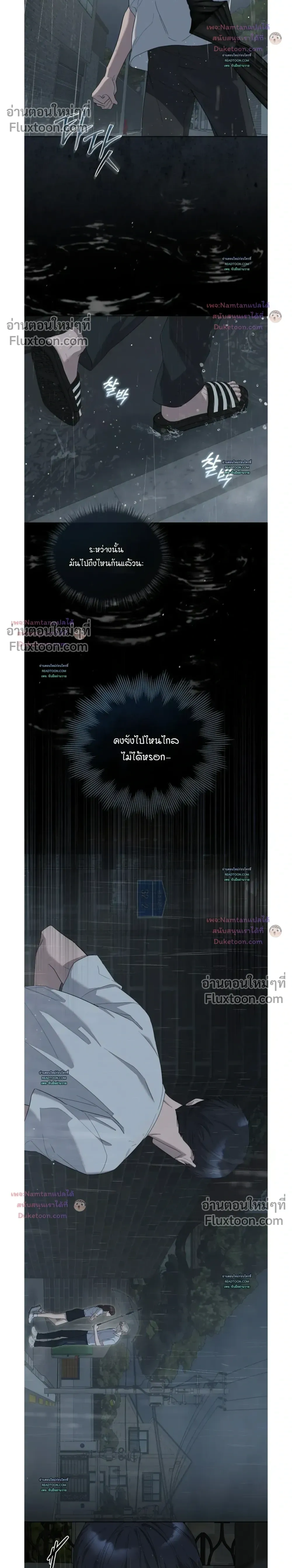 Salt Society หน้า 24