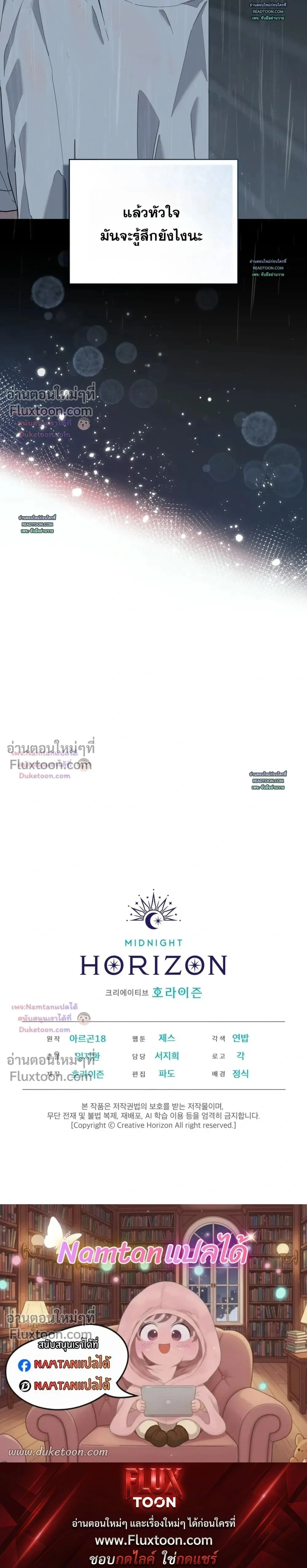 Salt Society หน้า 28