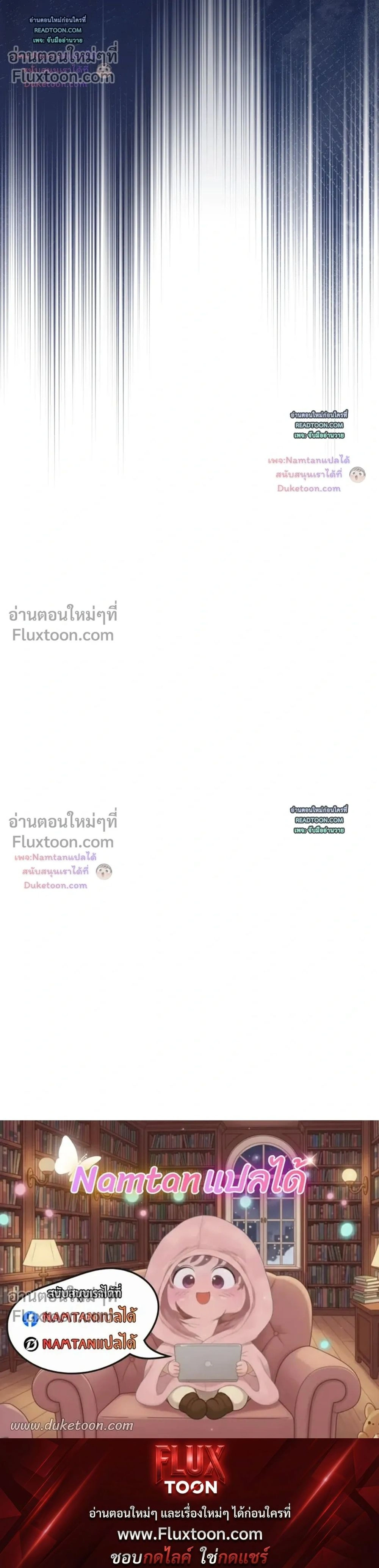 Salt Society หน้า 28
