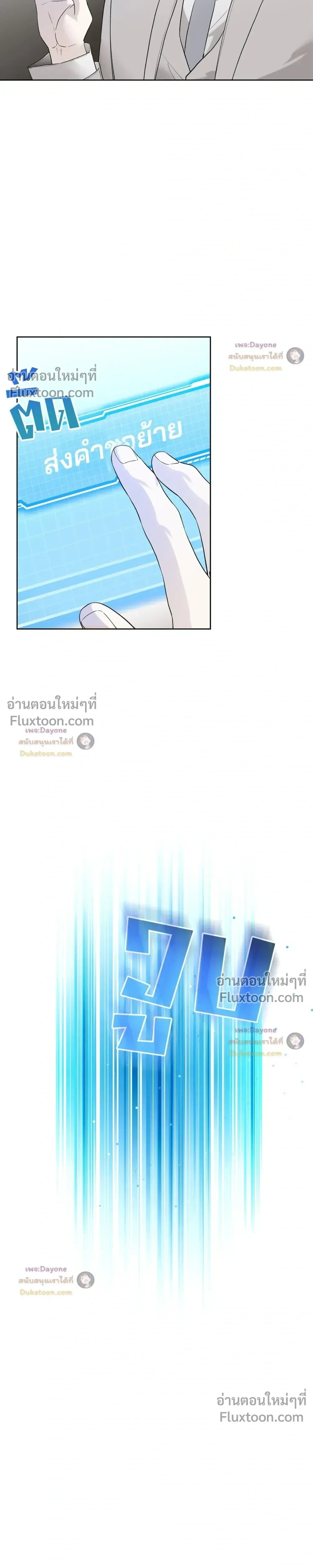 Guiding Hazard หน้า 13