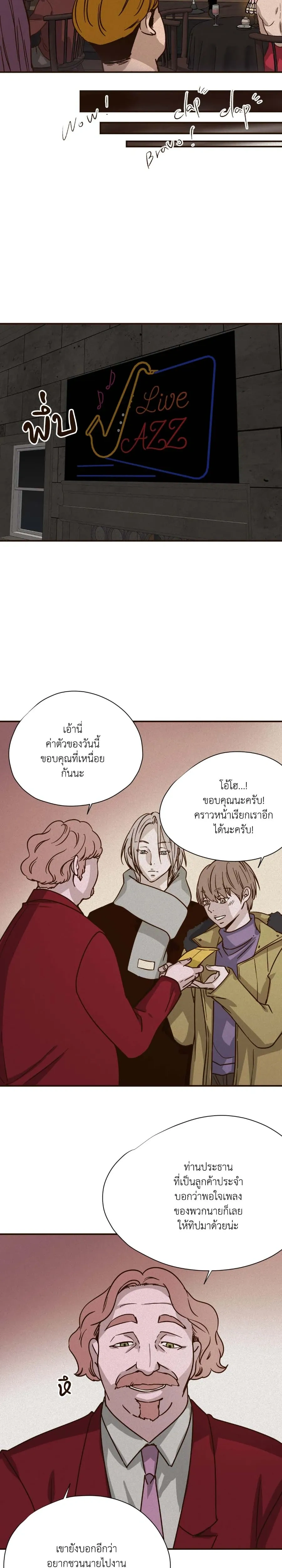 The Golden Days: A Collection of Short Stories หน้า 3