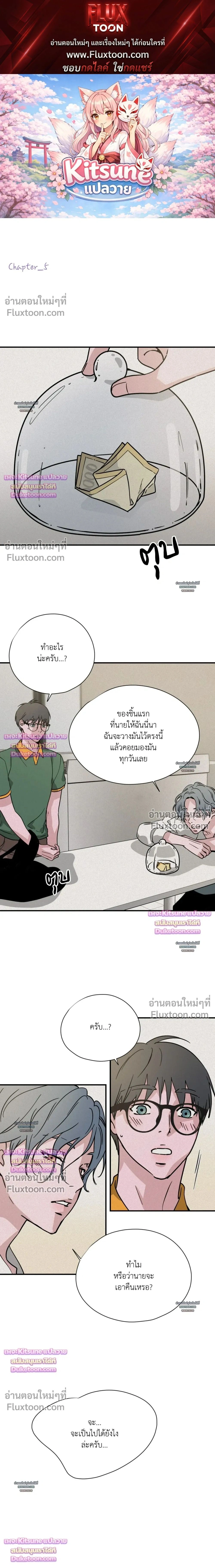 The Golden Days: A Collection of Short Stories หน้า 1