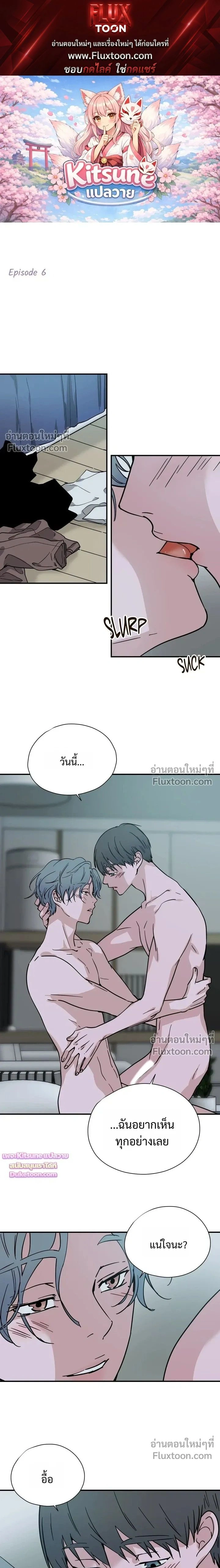 The Golden Days: A Collection of Short Stories หน้า 1