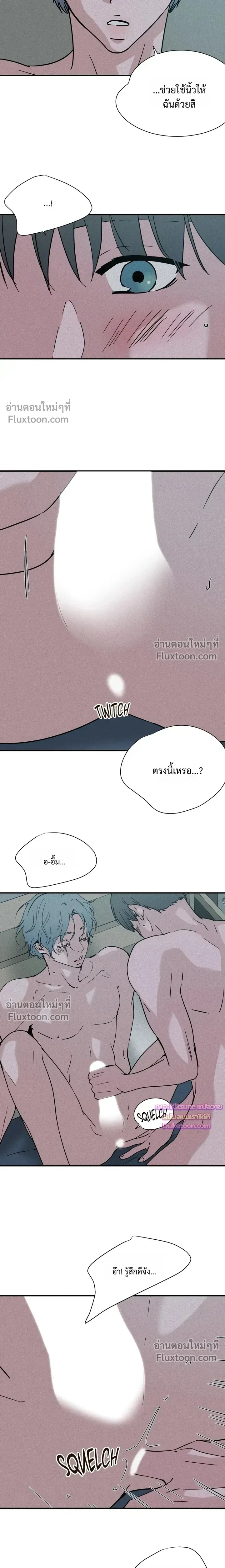 The Golden Days: A Collection of Short Stories หน้า 4