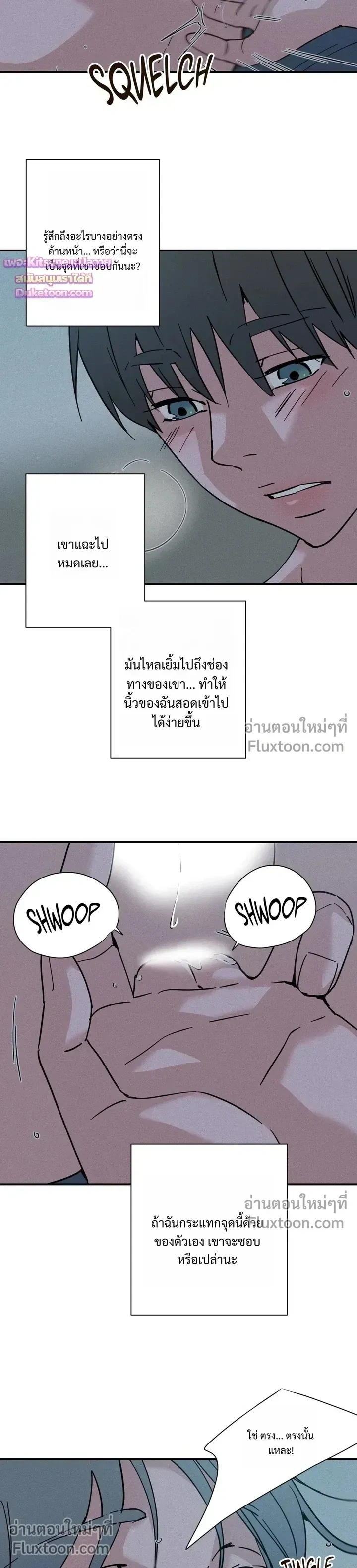 The Golden Days: A Collection of Short Stories หน้า 6
