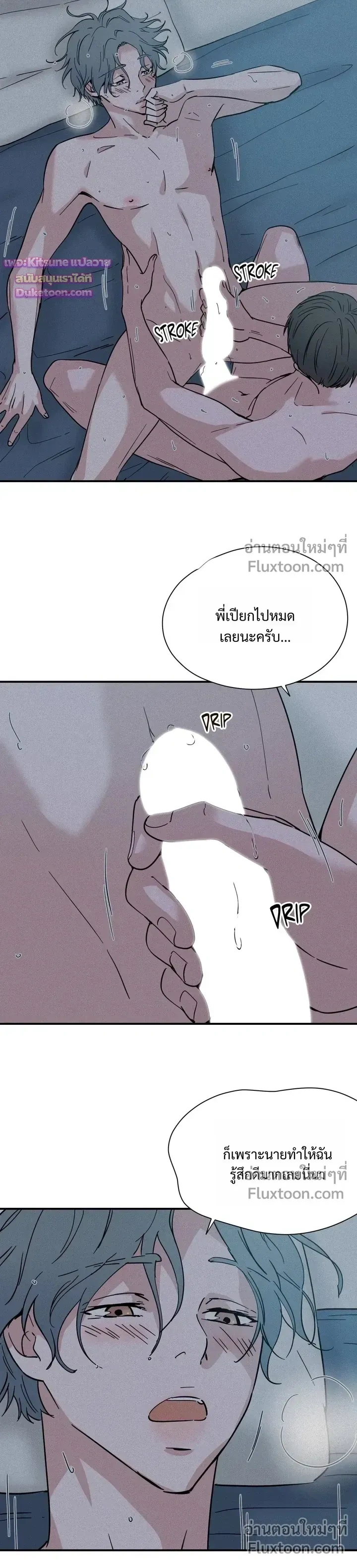 The Golden Days: A Collection of Short Stories หน้า 9