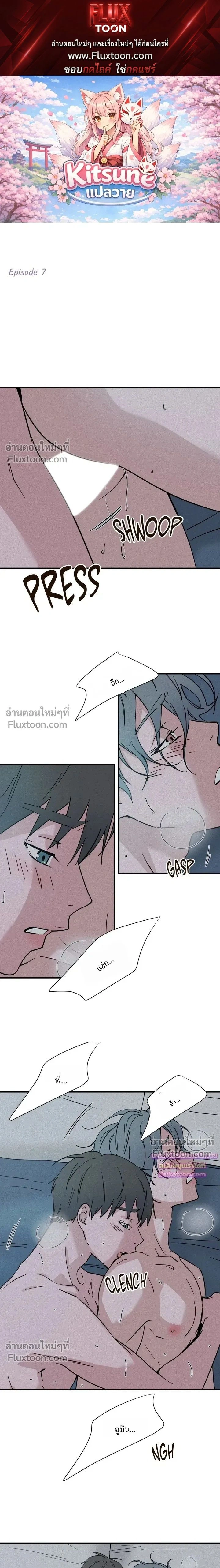 The Golden Days: A Collection of Short Stories หน้า 1