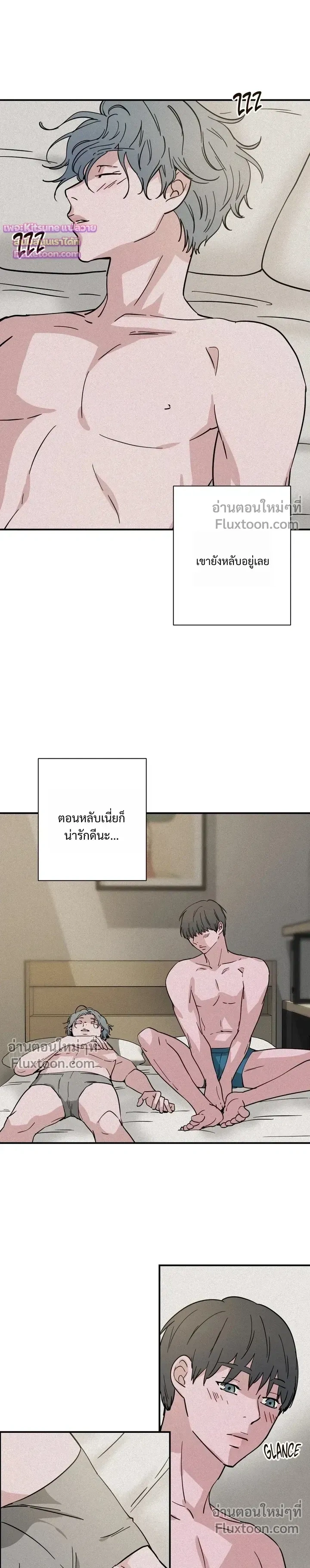 The Golden Days: A Collection of Short Stories หน้า 3