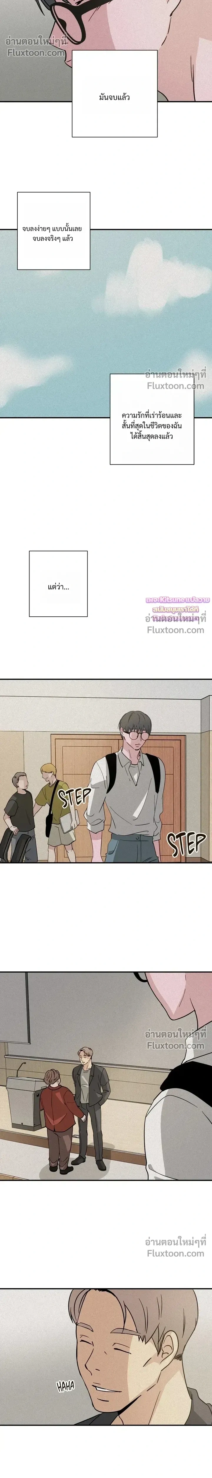 The Golden Days: A Collection of Short Stories หน้า 11